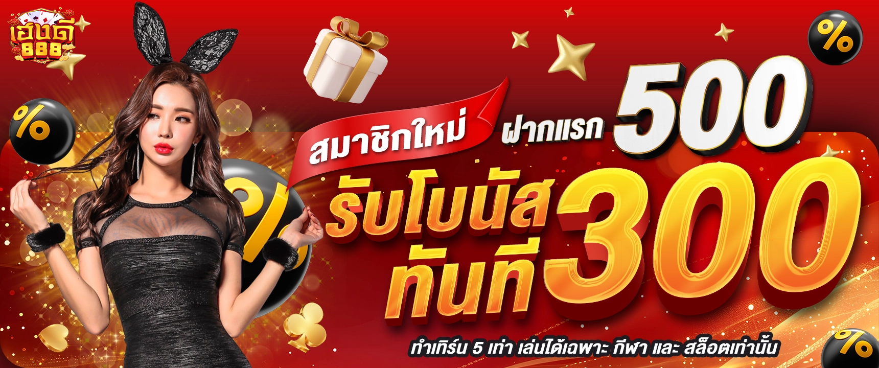 https://i.cms88.live/images/2025/04/30/f6a6d34cd7c4bc2e962f9323348fc4fe.png